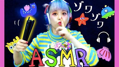 【asmr】音フェチ動画を作ってみた。※イヤホン推奨環境音あり※【高音質】 Youtube