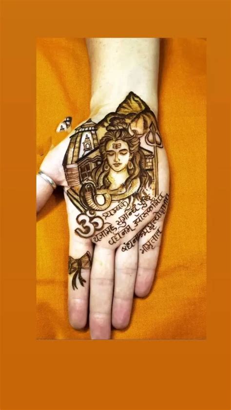 Mahashivratri Special Mehndi Design 2024 Mahndidesign