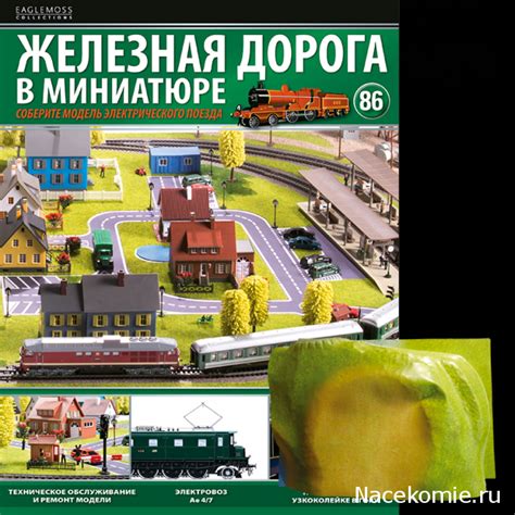 Железная Дорога в Миниатюре №86 - Третья часть туннеля • Форум о ...