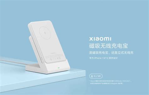 Xiaomi MagSafe Powerbank ทรอนวน รองรบ iPhone 14