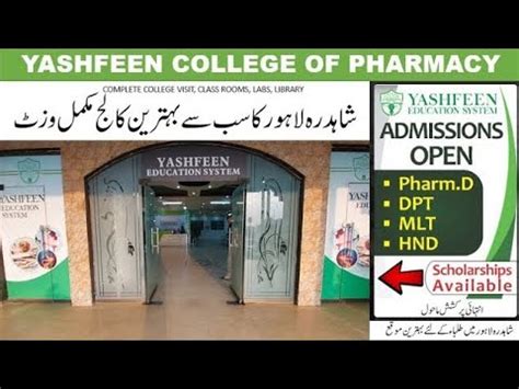 Yashfeen College Of Pharmacy Shahdara Lahore Medical College In