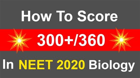 How To Score 300 In Neet Biology How To Crack Neet 2020 Biology Preparation For Neet 2020 Youtube