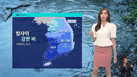 날씨 장마전선 남하밤사이 호남·충남·경남 최대 150mm 이상 비 유머움짤이슈 에펨코리아