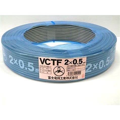 富士電線工業 ビニルキャブタイヤ丸形コードvct F 2心 φ58mm Jha3834233224朝日良品商事 通販