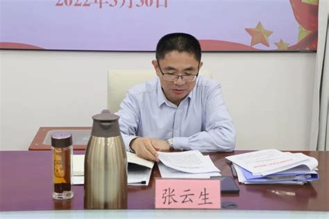 德州市委老干部局：召开打造“五型”机关和干部队伍工作推进会德州24小时