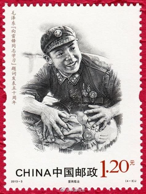 1963年3月2日，《中国青年》杂志出版了“学雷锋专刊” 中国青年 专刊 学雷锋 新浪新闻