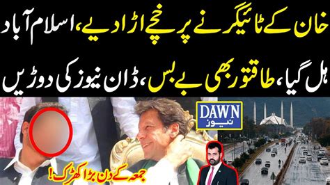 Khan K Tiger Ny Parkhachy Urra Diye Pahli Bar Taqatwar Hil Gaye