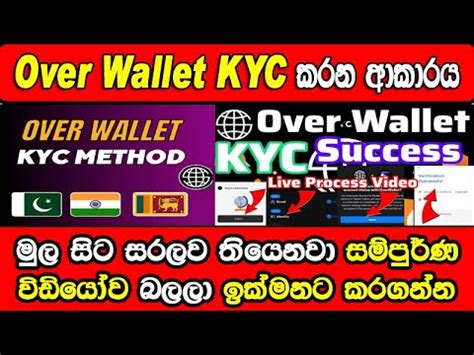 How To Over Wallet Kyc Use Flipster App Over Protocol Kyc Process