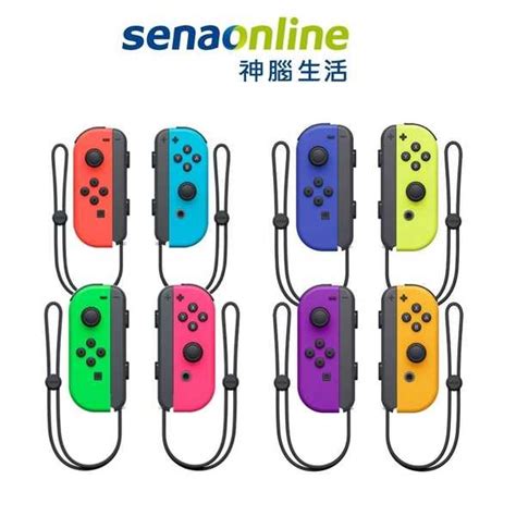 【nintendo任天堂】switch Joy Con 粉紅綠紫橘藍黃紅藍 控制器 原廠手把 左右手套組 神腦生活