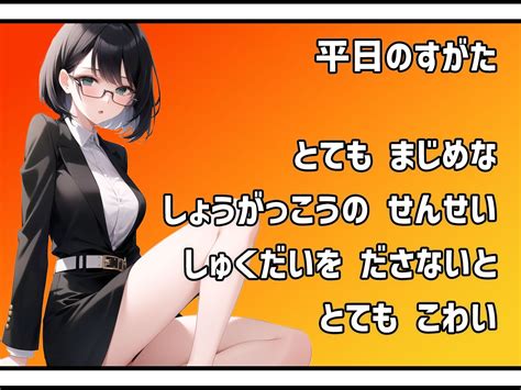 【60 Off】【教師×レイヤー 最強属性】「コスプレをすると開放的になっちゃうんです」りりあ 25歳 小学校教諭・週末コスプレイヤー【the First Rec】 [モシモセカイ