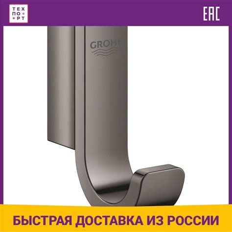 Grohe Essentials gancho de ganchillo 41039A00 ganchos de organización