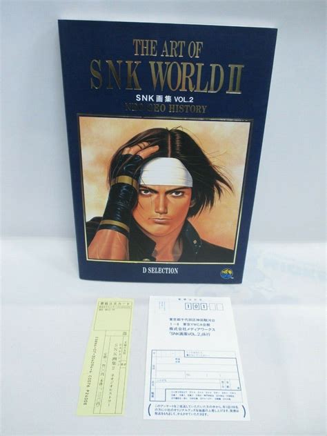 Book The Art Of Snk World 2 Neo Geo History New Japan Game