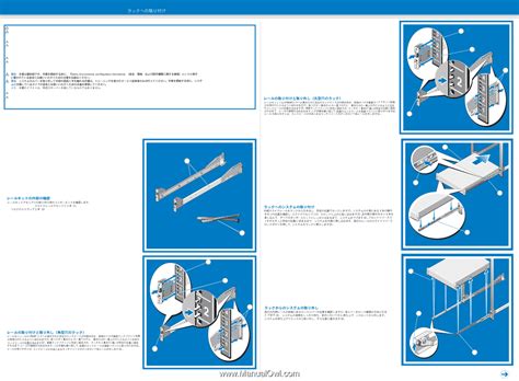 Dell R710 Installation Guide