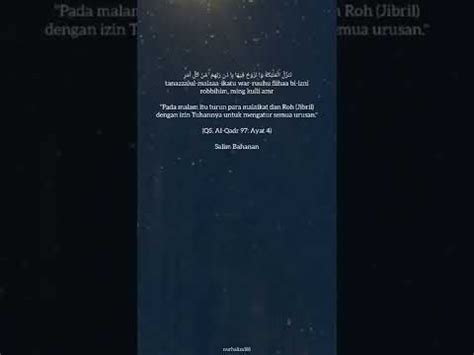 Murottal Al Qur An Surah Al Qadr Salim Bahanan