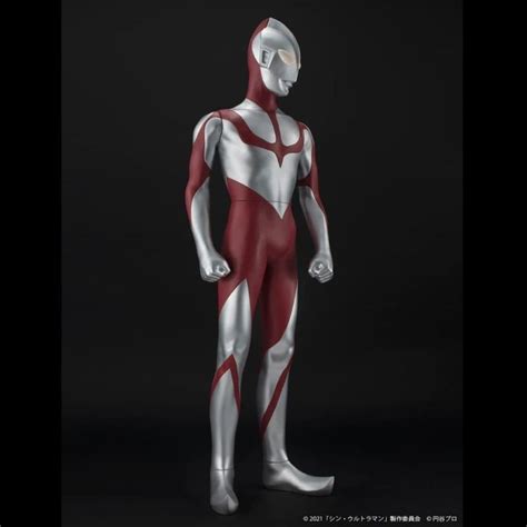 Jumbo Soft Vinyl Figure Ultraman