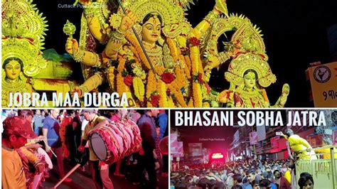 Cuttack Jobra Maa Durga Nka Bhasani Jatra 2022 Cuttack Durga Puja 2022