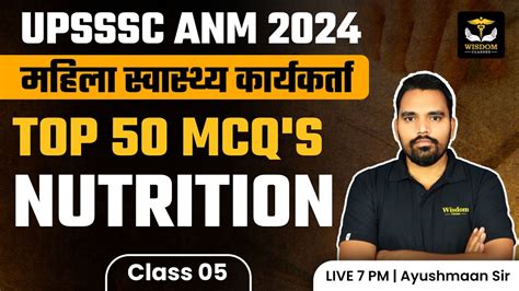 Upsssc Anm Vacancy Top Mcq S Nutrition By Ayushman Sir