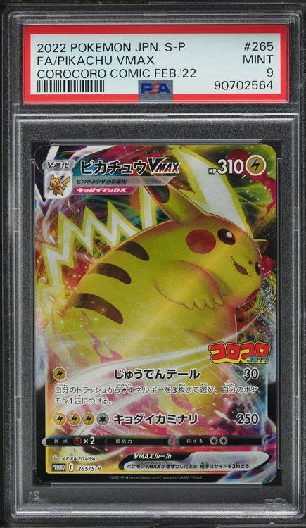 Pok Mon Psa Pikachu Vmax Corocoro Promo Kaufen Auf Ricardo