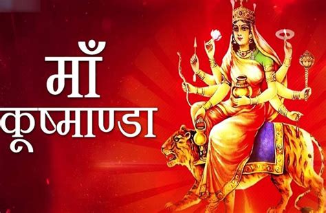 Th Day Of Navratri Maa Kushmanda Puja Vidhi Navratri Day