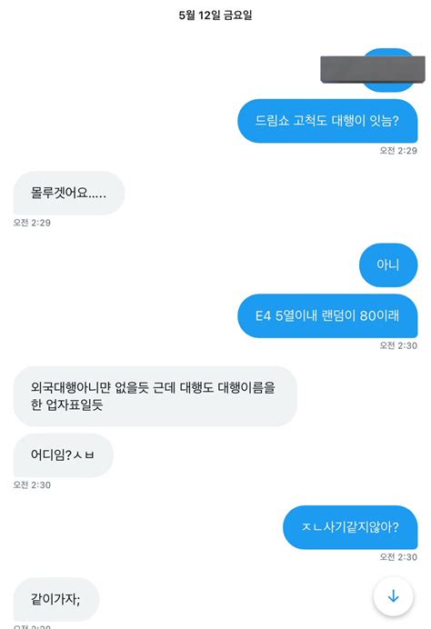 햄지 On Twitter 난진짜사기꾼콜렉터임 씨발 ㅡㅡ 하 이거봐 또사기당할뻔했어