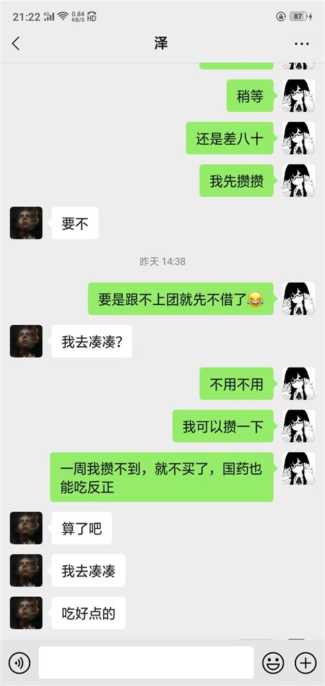 小柠🏳‍⚧ On Twitter 啊啊啊啊啊啊啊啊真的，这样的人到底怎么不心动啊😭 怎么办，我承认我就是缺爱，一个人过元宵给他打电话，他一句：要我去陪你？我就沦陷了呜呜呜呜😭