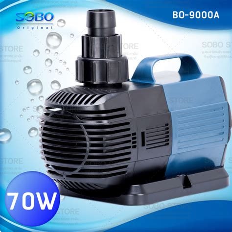 ปั๊มน้ำประหยัดไฟ Sobo Bo 9000a Eco Water Pump 70 W ปั๊มน้ำพุ ปั๊มน้ำตก