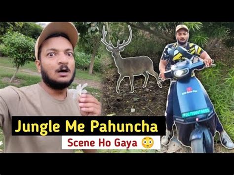 Subah Subah Jungle Me Pahuncha Bada Scene Salman Vlogs YouTube