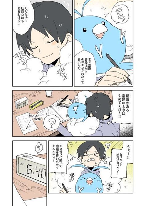 ネヲ 虚の記憶3巻発売中 On Twitter ポケモン ポケモン漫画 可愛いポケモン