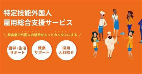 インバウンド対策必須！訪日外国人が年間2500万人を突破 ｜株式会社ディースパーク