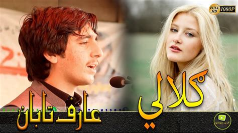 Arif Taban New Poetry Buner Mushaira Pashto Poetry Emotional Poetry