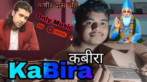 Kabira कबीर दोहे Jubin Nautiyal Raaj Aashoo New Song 2021