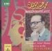 Songs From Mamnoue El Hob Vol 1 Mohamed Abdel Wahab CD Album