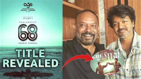 Thalapathy 68 Title Reveal By Thalapathy Vijay Venkat Prabhu The