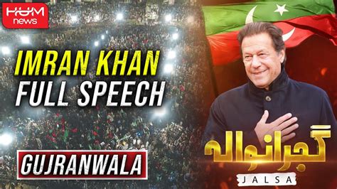 Imran Khan Full Speech At Gujranwala PTI Power Show In Gujranwala