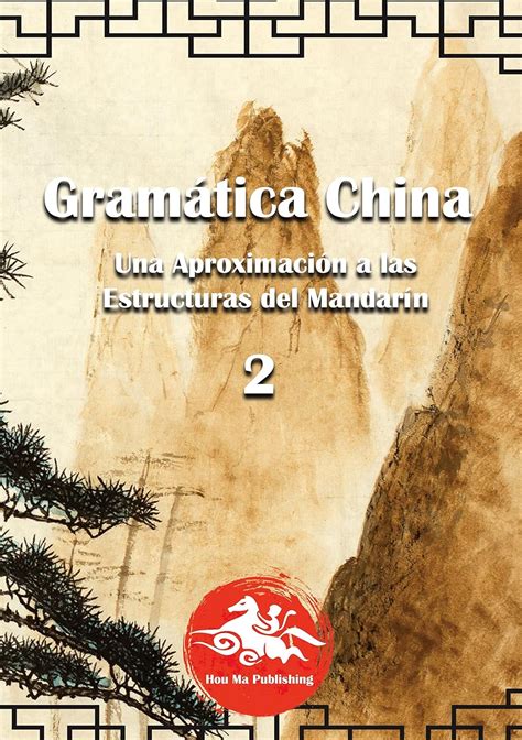 Gramática China 2 Una aproximación a las Estructuras del Mandarín