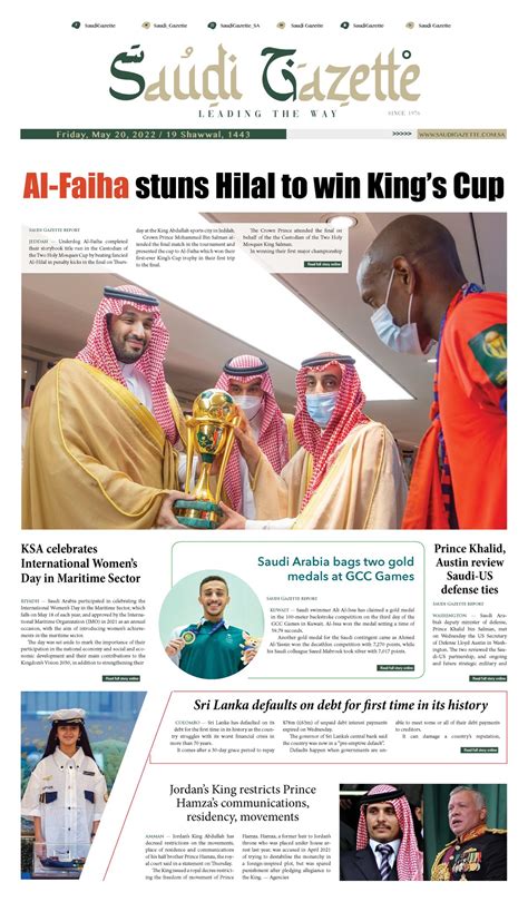 Saudi Gazette On Twitter FRONTPAGE Al Faiha Stuns Hilal To Win King