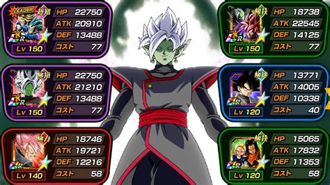 Upgraded Future Saga Category Team Showcase Dragon Ball Z Dokkan