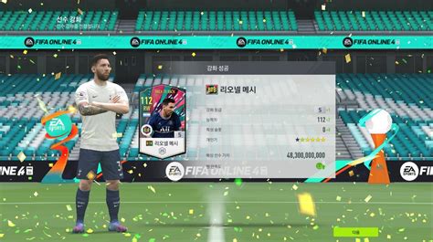 방탄 메시 은카 도전 결과 입니다 Ea Fc 온라인 에펨코리아