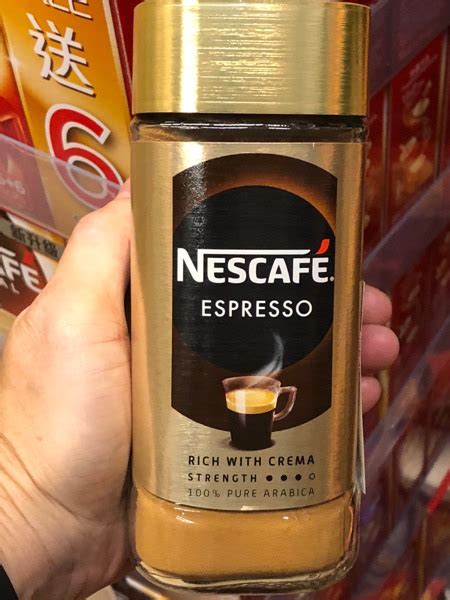 Nescafé Espresso Instant Coffee - 1Source