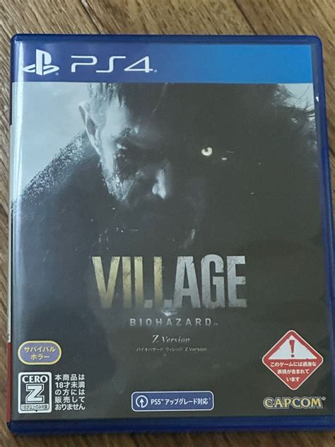 PS4 BIOHAZARD VILLAGE Z Version 通常版 バイオハザードヴィレッジPayPayフリマ