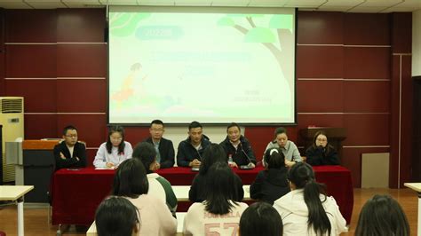 商学院2022级工商管理专业思想教育交流会圆满结束 信阳师范大学商学院