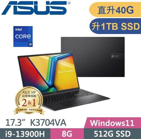 Asus 華碩 Vivobook K3704va 0052k13900h I9 13900h8g32g1tb Pciew11fhd