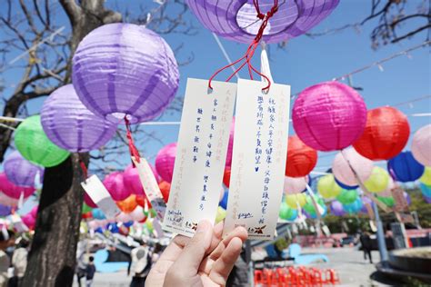 台南大魚的祝福與天下情人甜蜜相約 黃偉哲邀全民一起來放閃見證美好愛情時刻 蕃新聞