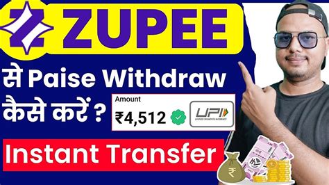 Zupee Ludo Se Paise Kaise Withdrawal Kare Zupee App Se Paise Kaise