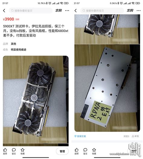 ASRock Radeon RX 5900 XT Phantom ES tested (former RX 6800 XT ...