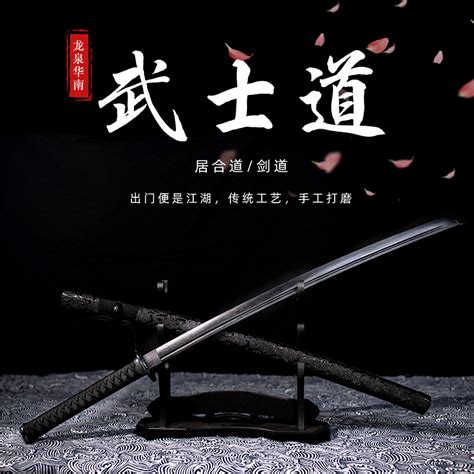 武士刃唐横刀剑道木刀带鞘居合道拔刀剑居合武术练习cos竹刀木剑虎窝淘