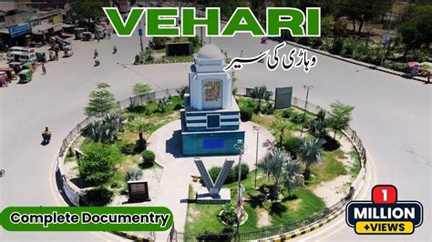 exploring  rich heritage  district vehari  cultural journey