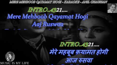 Mere Mehboob Qayamat Hogi Full Karaoke With Lyrics Eng & हिंदी Chords ...