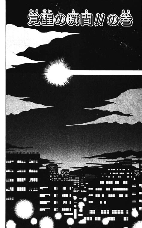 Chapter 148 | YuYu Hakusho Wiki | Fandom