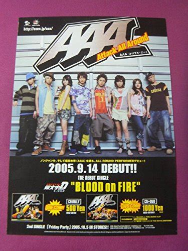 F4852音楽ポスターAAA トリプルエーBLOOD on FIREの買取価格相場 高価買取なら買取一括比較のウリドキ